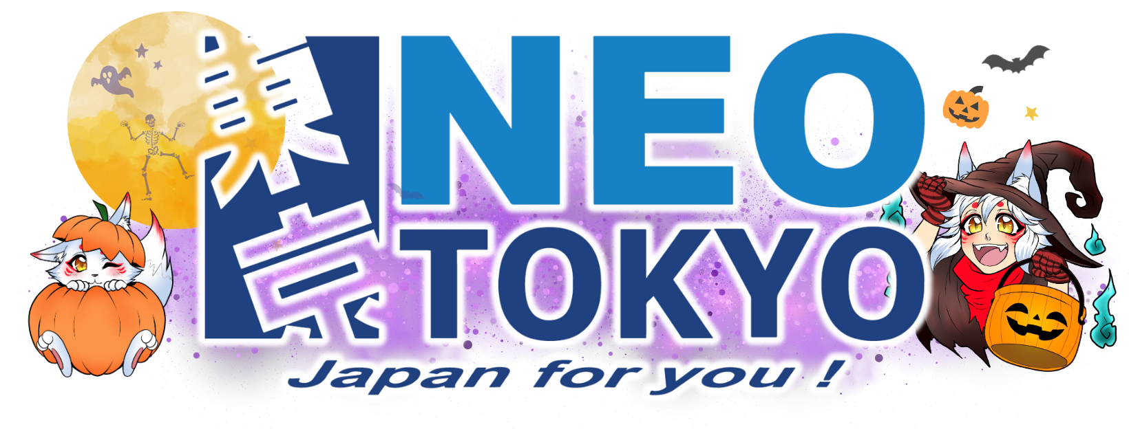 Neo Tokyo Arkaden logo