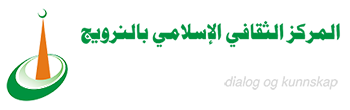 Islamic logo