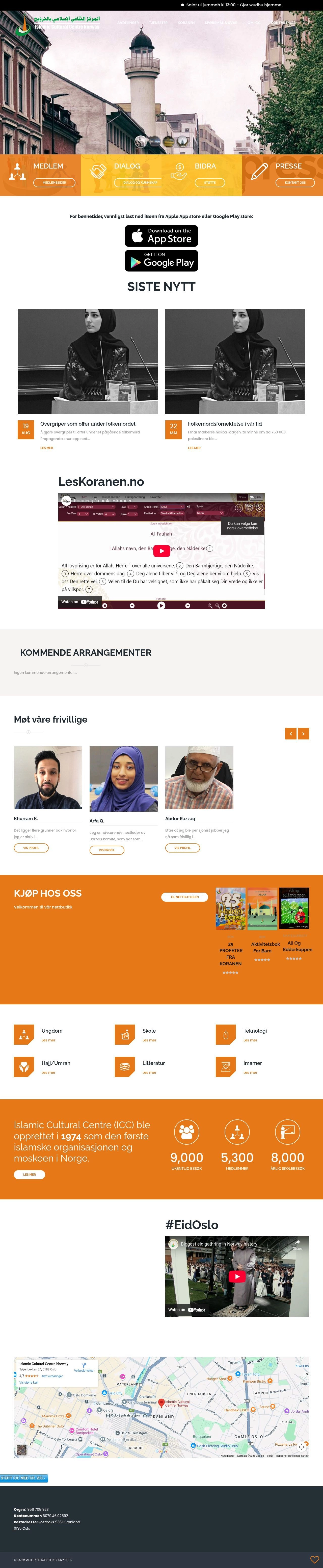 Skjermbilde av Islamic